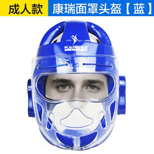 Load image into Gallery viewer, New Taekwondo Helmet Training