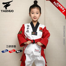 Load image into Gallery viewer, 2017 Children Taekwondo Uniform Poomsae Dobok